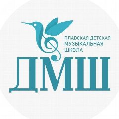 Канал МБУ ДО " ДМШ" в мессенджере MAX — 13 подписчиков