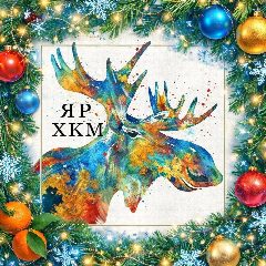 Канал Ясногорский районный художественно-краеведческий музей в мессенджере MAX — 40 подписчиков