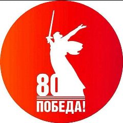 Канал ГКУ РСРЦ «НАМЫС» МТ и СЗ КБР в мессенджере MAX — 73 подписчика