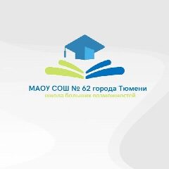 Канал МАОУ СОШ №62 города Тюмени в мессенджере MAX — 1 484 подписчика