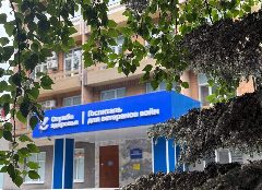 Канал ГАУЗ ТО "Госпиталь для ветеранов войн" в мессенджере MAX — 88 подписчиков