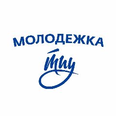 Канал Молодежка ТИУ в мессенджере MAX — 67 подписчиков