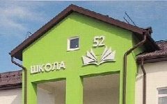 Канал МАОУ СОШ №52 города Тюмени в мессенджере MAX — 1 046 подписчиков