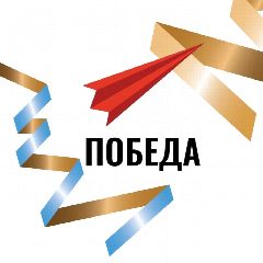 Канал Тюмень для Победы в мессенджере MAX — 2 372 подписчика