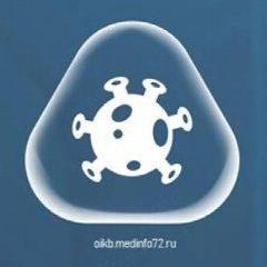 Канал Инфекционная больница - 72 в мессенджере MAX — 49 подписчиков