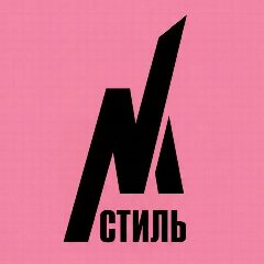 Канал NMстиль Украшения Парфюмерия Тюмень в мессенджере MAX — 53 подписчика