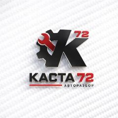 Канал Авторазбор Каста72 в мессенджере MAX — 82 подписчика