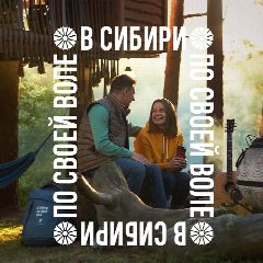 Канал Департамент потребительского рынка и туризма Тюменской области в мессенджере MAX — 73 подписчика