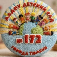 Канал Детский сад 172 города Тюмени в мессенджере MAX — 472 подписчика
