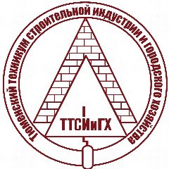 Канал ГАПОУ ТО «Тюменский техникум строительной индустрии и городского хозяйства» в мессенджере MAX — 1 333 подписчика