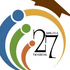 Канал МАОУ СОШ № 27 ГОРОДА ТЮМЕНИ в мессенджере MAX — 1 766 подписчиков