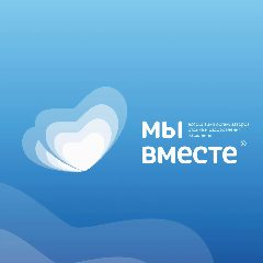 Канал Мы вместе - Детский отдых 72 в мессенджере MAX — 1 926 подписчиков