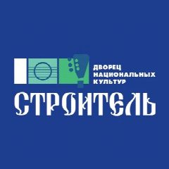 Канал Дворец национальных культур «Строитель» в мессенджере MAX — 103 подписчика