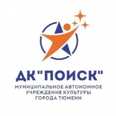 Канал Дом культуры «Поиск» в мессенджере MAX — 111 подписчиков