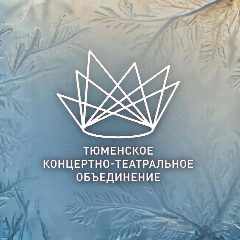 Канал ТКТО | Концерты, спектакли, фестивали в мессенджере MAX — 653 подписчика