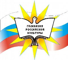 Канал ГАОУ ТО "Гимназия российской культуры" в мессенджере MAX — 737 подписчиков