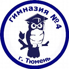 Канал МАОУ гимназия №4 города Тюмени в мессенджере MAX — 3 569 подписчиков