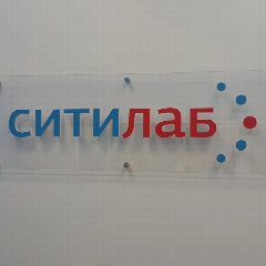 Канал Медицинский центр Ситилаб ТЮМЕНЬ в мессенджере MAX — 11 подписчиков