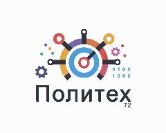 Канал Политех72 в мессенджере MAX — 15 подписчиков