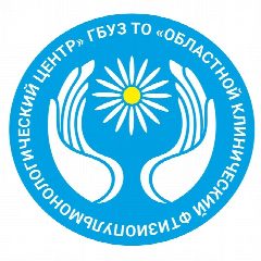 Канал Областной клинический фтизиопульмонологический центр - ОКФЦ, Тюмень в мессенджере MAX — 182 подписчика