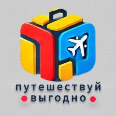 Канал Горящие туры Тюмень и Сургут в мессенджере MAX — 2 122 подписчика