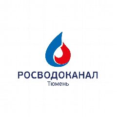 Канал Росводоканал Тюмень в мессенджере MAX — 1 095 подписчиков