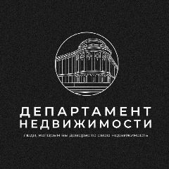 Канал Департамент Недвижимости. Екатеринбург в мессенджере MAX — 372 подписчика