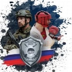 Канал "ГРАД" детско-юношеский центр, город Тюмень в мессенджере MAX — 22 подписчика
