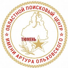 Канал Тюменский областной поисковый центр в мессенджере MAX — 103 подписчика