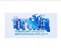 Канал Тюменский городской многопрофильный центр в мессенджере MAX — 18 подписчиков