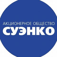 Канал СУЭНКО в мессенджере MAX — 523 подписчика