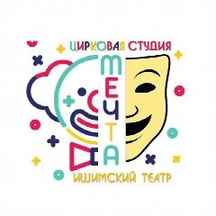 Канал Цирковая студия "Мечта" г. Ишима в мессенджере MAX — 47 подписчиков