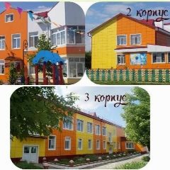 Канал МАДОУ ДС 14 в мессенджере MAX — 132 подписчика