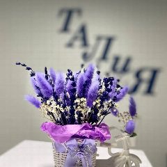 Канал Центр "Твой выбор" в мессенджере MAX — 166 подписчиков