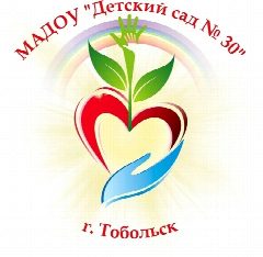 Канал МАДОУ "Детский сад № 30" г. Тобольска в мессенджере MAX — 342 подписчика