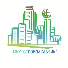 Канал МКУ "Стройзаказчик" в мессенджере MAX — 24 подписчика