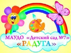 Канал МАУДО "Детский сад №7" Ялуторовск в мессенджере MAX — 298 подписчиков