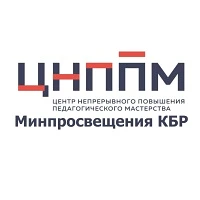 Канал ГБУ ДПО ЦНППМ Минпросвещения КБР в мессенджере MAX — 1 046 подписчиков