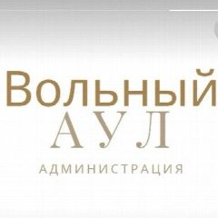 Канал Администрация м/р Вольный Аул в мессенджере MAX — 353 подписчика