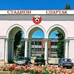 Канал ГБУ КБР 'Стадион "Спартак" в мессенджере MAX — 11 подписчиков