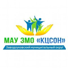 Канал МАУ ЗМО КЦСОН в мессенджере MAX — 18 подписчиков