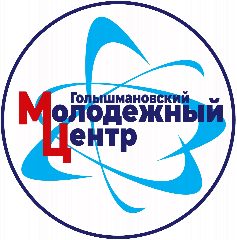 Канал Голышмановский молодежный центр в мессенджере MAX — 36 подписчиков