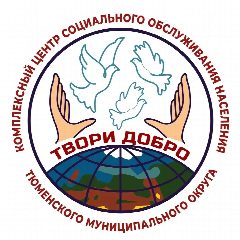 Канал АУ ТО «КЦСОН Тюменского муниципального округа» в мессенджере MAX — 55 подписчиков