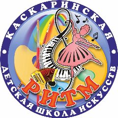 Канал МАУ ДО Каскаринская ДШИ Ритм в мессенджере MAX — 30 подписчиков