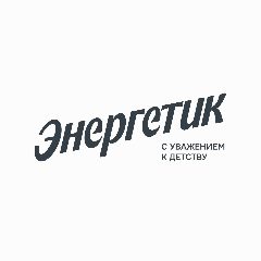 Канал Детский лагерь Энергетик Тюмень в мессенджере MAX — 911 подписчиков