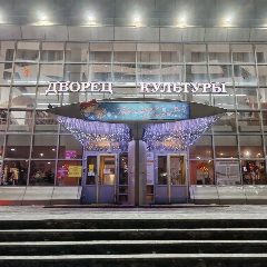 Канал МАУ "ЦКД "Родонит" ТМО в мессенджере MAX — 276 подписчиков