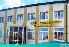 Канал АУ "КЦСОН Юргинского Муниципального района" в мессенджере MAX — 27 подписчиков