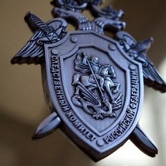 Канал Следком КБР в мессенджере MAX — 643 подписчика