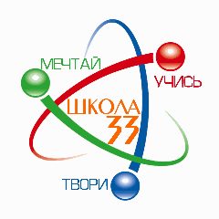 Канал МБОУ "СОШ №33" г.о. Нальчик в мессенджере MAX — 1 338 подписчиков