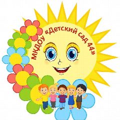 Канал МКДОУ "Детский сад 44" в мессенджере MAX — 166 подписчиков